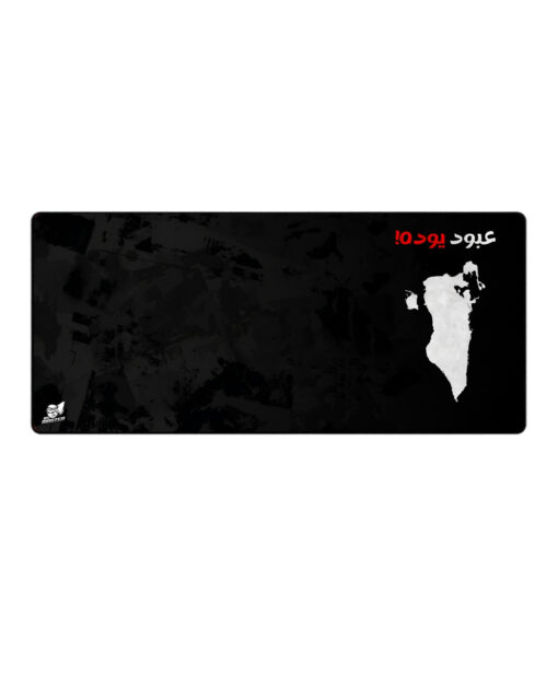 BoMaster Mouse Pad black abood